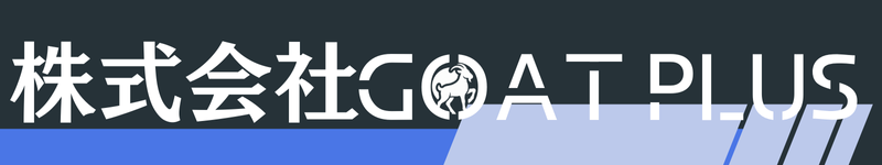 株式会社Goat Plus